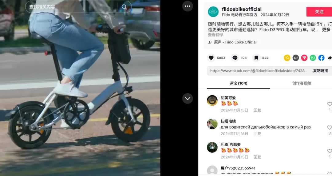 一年捞金上亿！深圳E-bike品牌正闷声发财