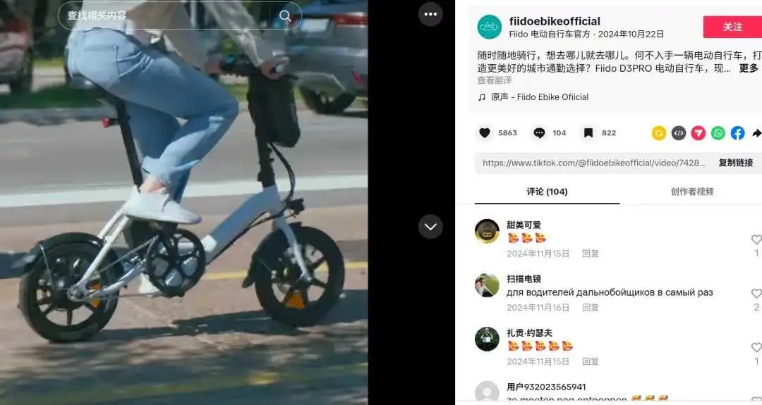一年捞金上亿！深圳E-bike品牌正闷声发财