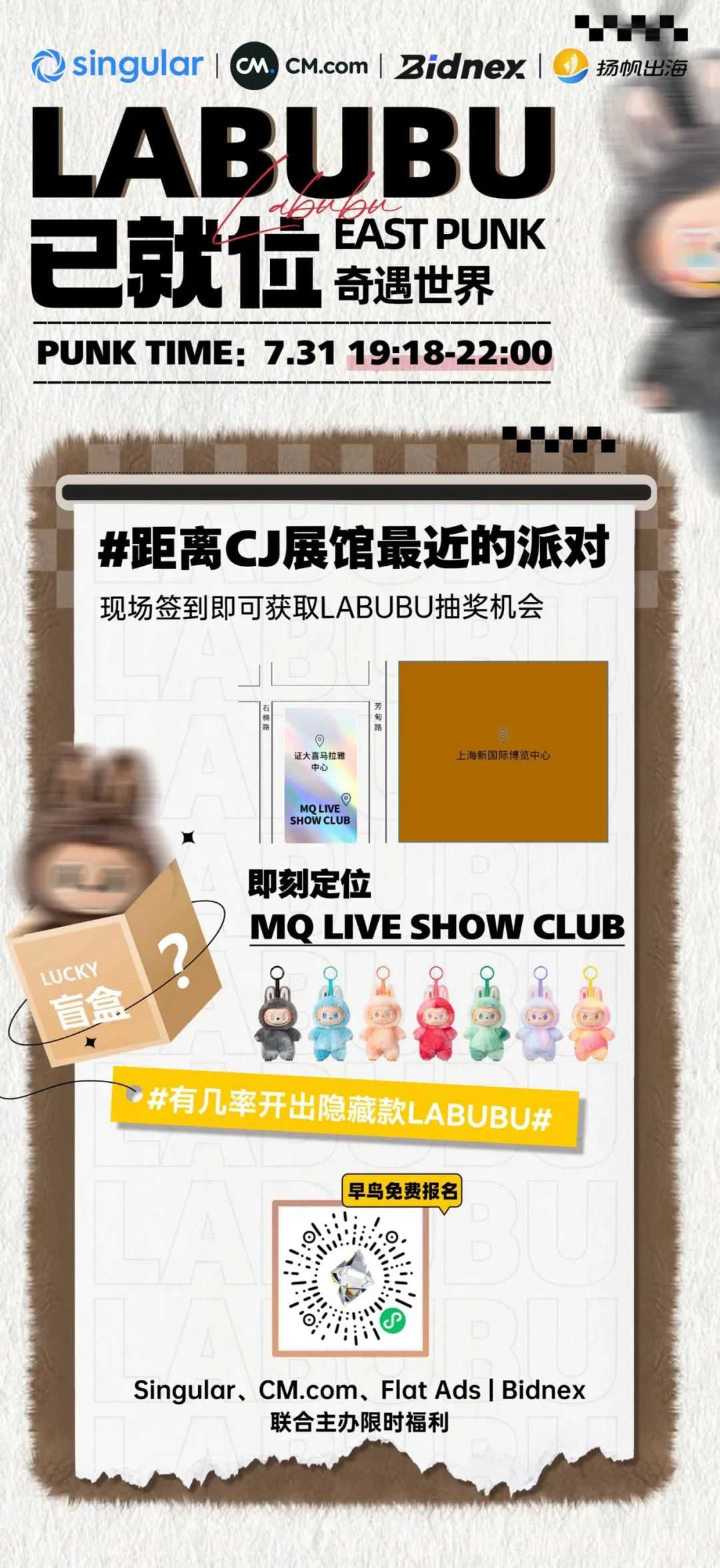 倒计时7天 | 游戏理想季狂欢在即，这份“跑会攻略”快来查收！