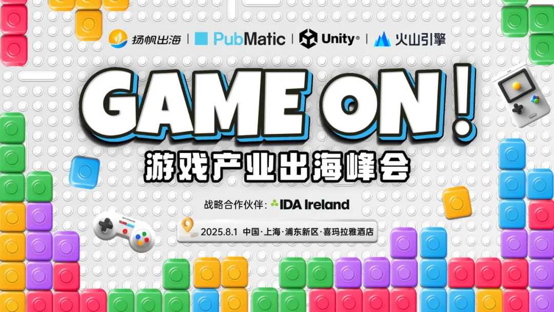 倒计时7天 | 游戏理想季狂欢在即，这份“跑会攻略”快来查收！