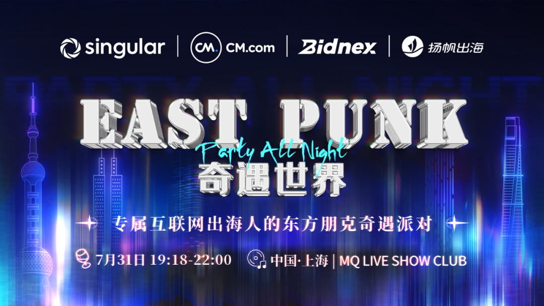 倒计时7天 | 游戏理想季狂欢在即，这份“跑会攻略”快来查收！