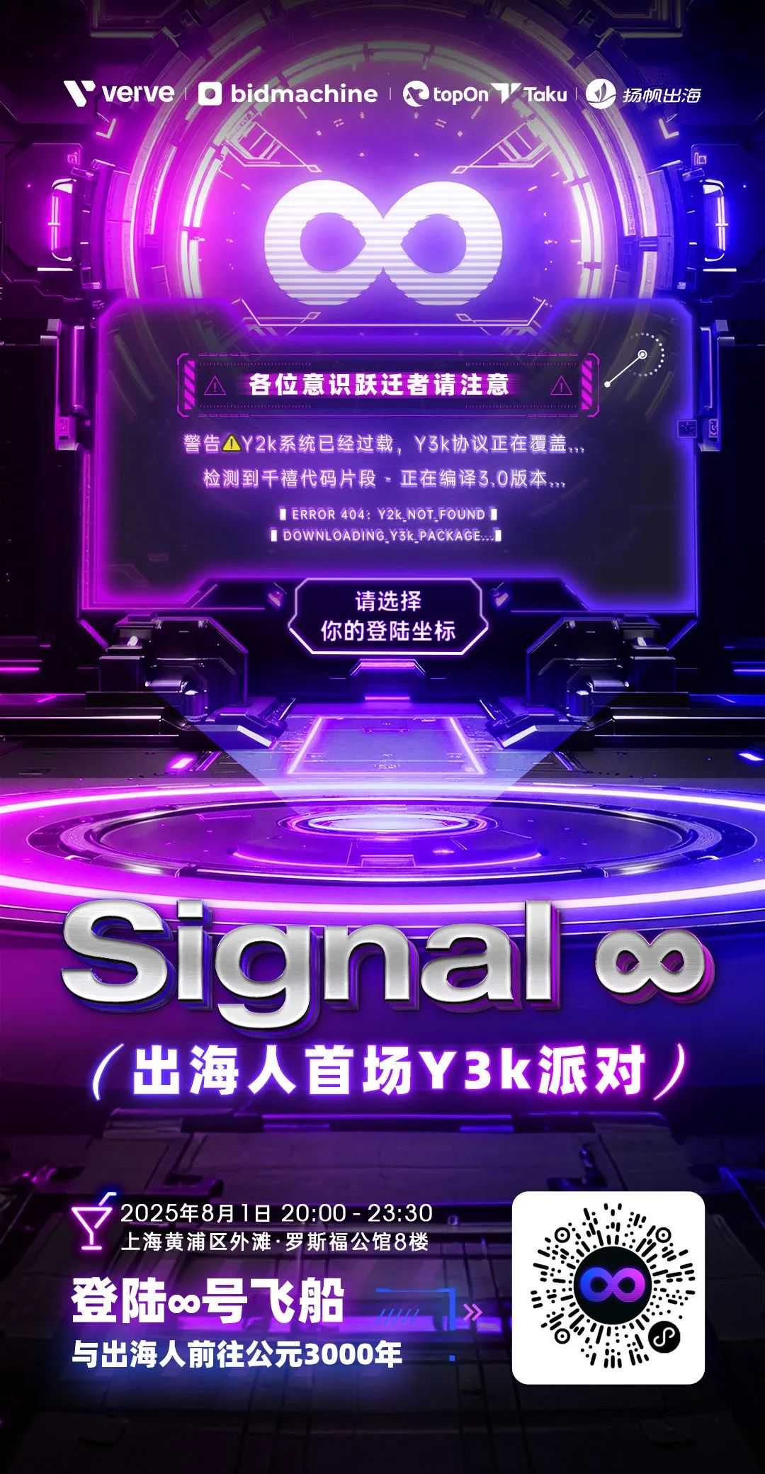 倒计时7天 | 游戏理想季狂欢在即，这份“跑会攻略”快来查收！