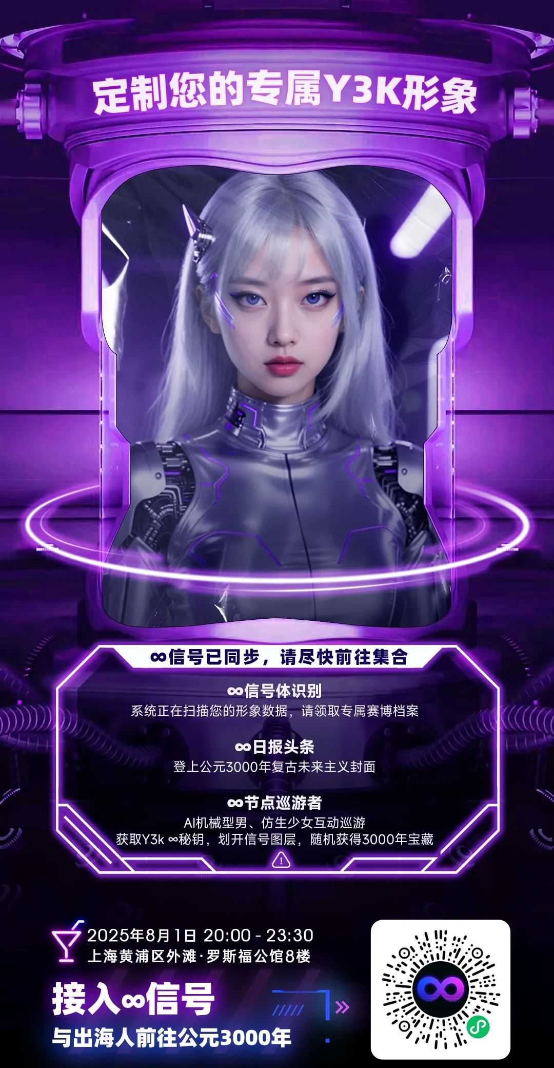 倒计时7天 | 游戏理想季狂欢在即，这份“跑会攻略”快来查收！
