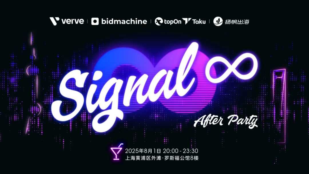 倒计时7天 | 游戏理想季狂欢在即，这份“跑会攻略”快来查收！