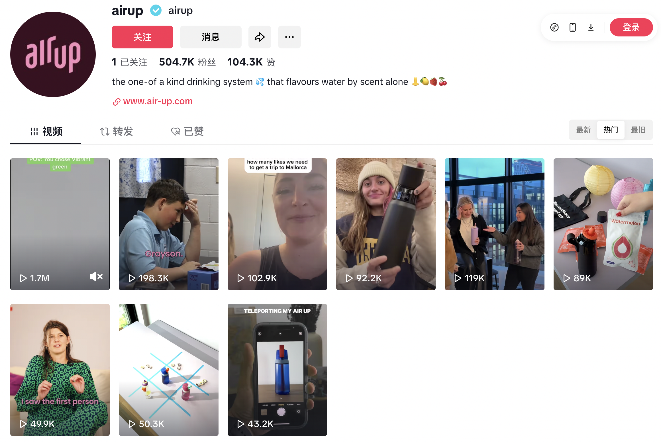 年营收1.4亿美元，Air Up香味水瓶在健康饮品市场爆火