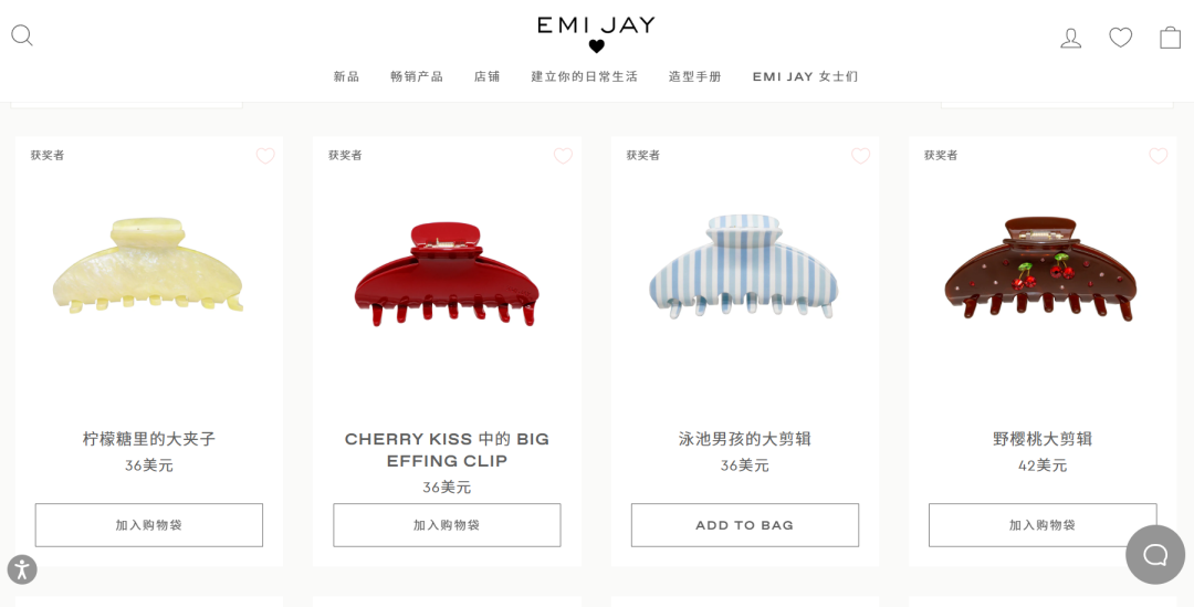 成本几毛卖250！这款塑料抓夹年入千万美金