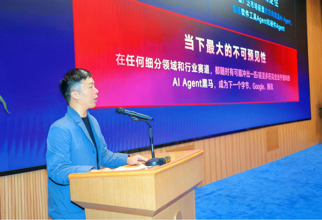 洞见！全球5000万智能体将在5年内涌现，投资人与科学家达成空前共识