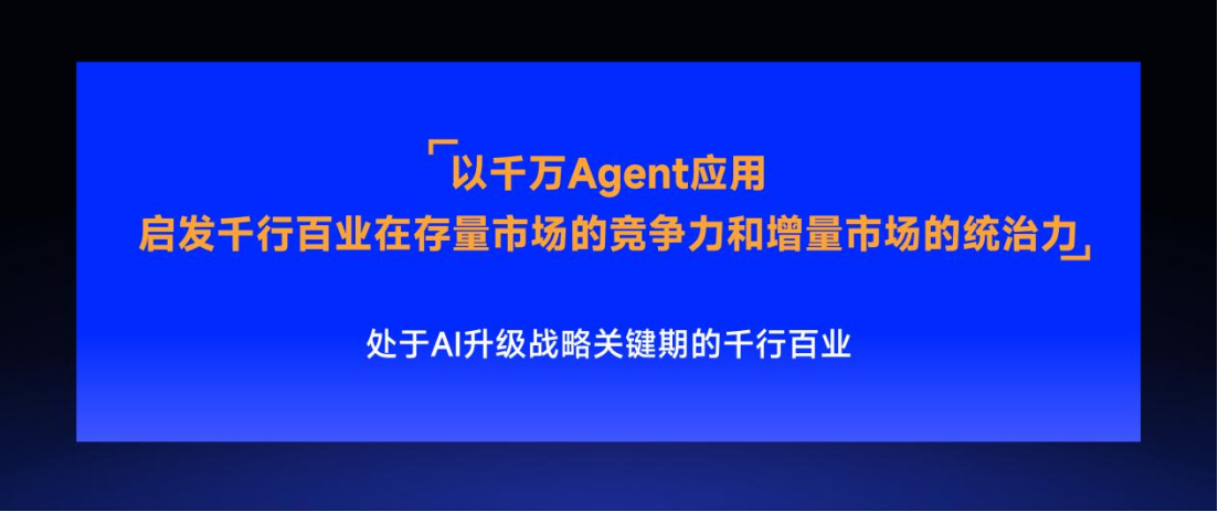 洞见！全球5000万智能体将在5年内涌现，投资人与科学家达成空前共识