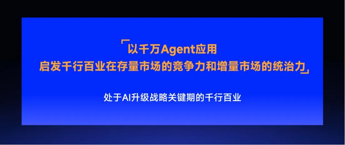 洞见！全球5000万智能体将在5年内涌现，投资人与科学家达成空前共识
