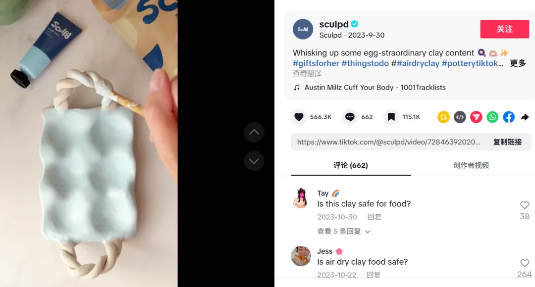 狂揽百万美金,黏土DIY成海外爆款生意!