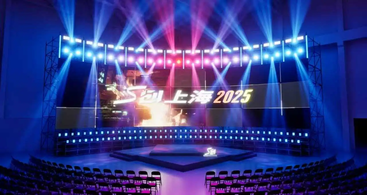 S创上海2025全嘉宾阵容发布，大咖云集，智领未来