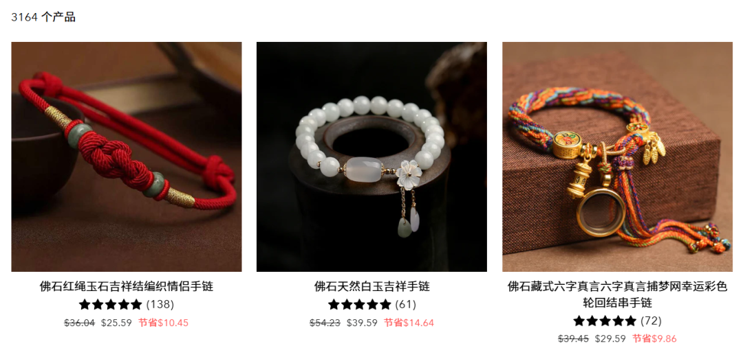 东方玄学再现黑马！藏传佛珠狂揽百万美金
