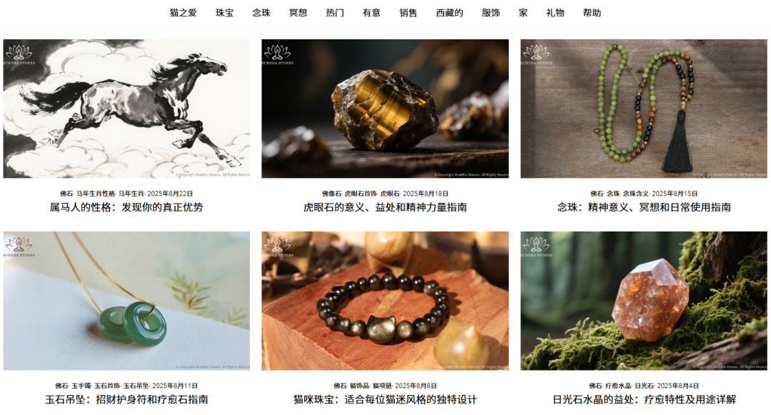 东方玄学再现黑马！藏传佛珠狂揽百万美金