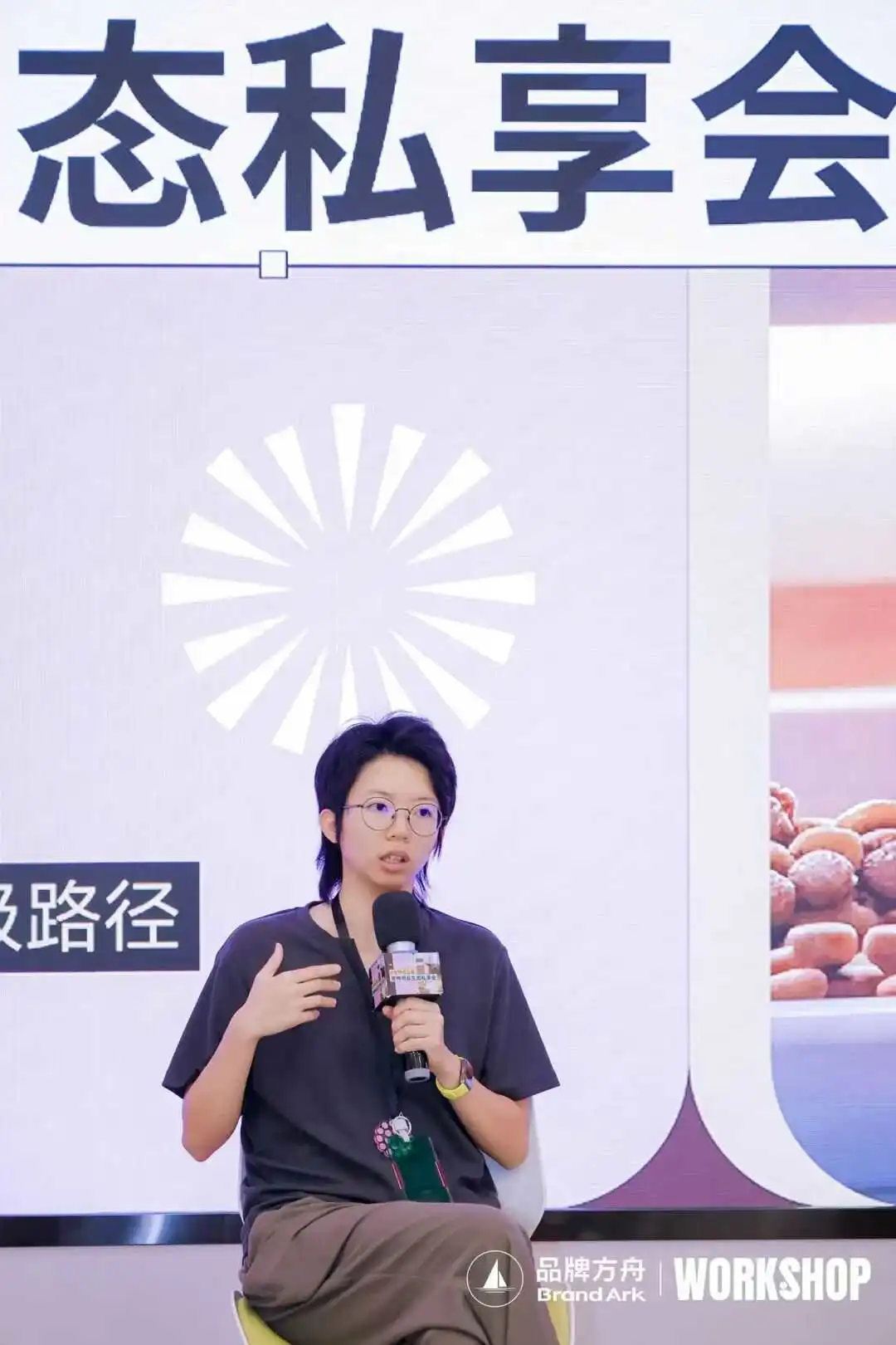掘金千亿市场!方舟品类Workshop—宠物用品场收官!