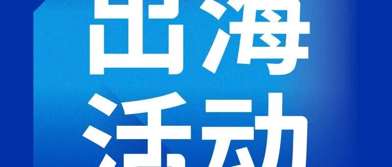 掘金千亿市场!方舟品类Workshop—宠物用品场收官!