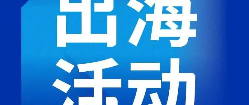 掘金千亿市场!方舟品类Workshop—宠物用品场收官!