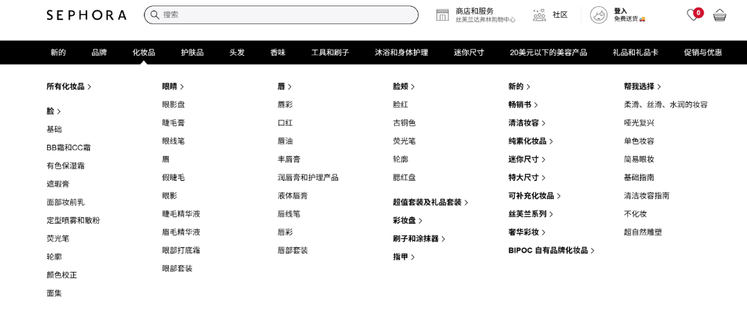 领跑全球高端美妆,揭秘丝芙兰的核心营销手段 | 出海零售专题