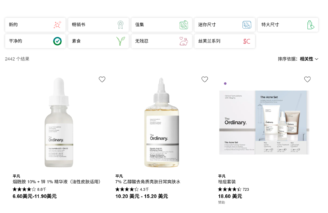 领跑全球高端美妆,揭秘丝芙兰的核心营销手段 | 出海零售专题