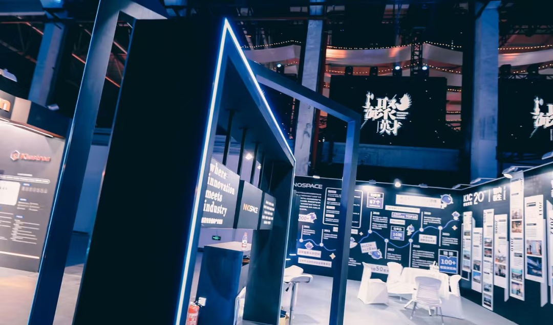 S创上海2025全日程发布！你想知道的都在这，确定不点进来看看？