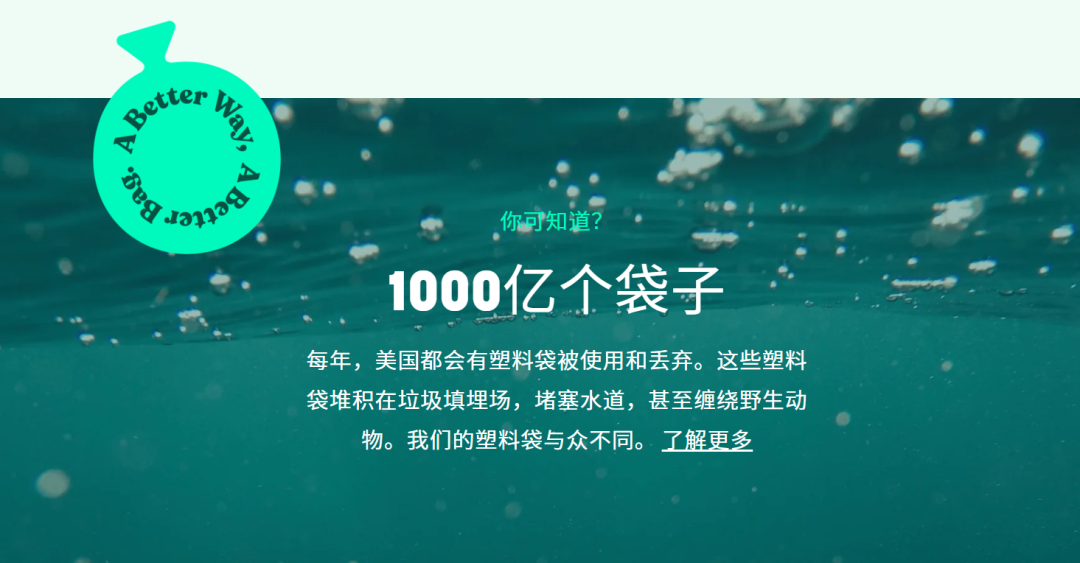 独立站狂揽百万美金，它把垃圾袋做成爆款！