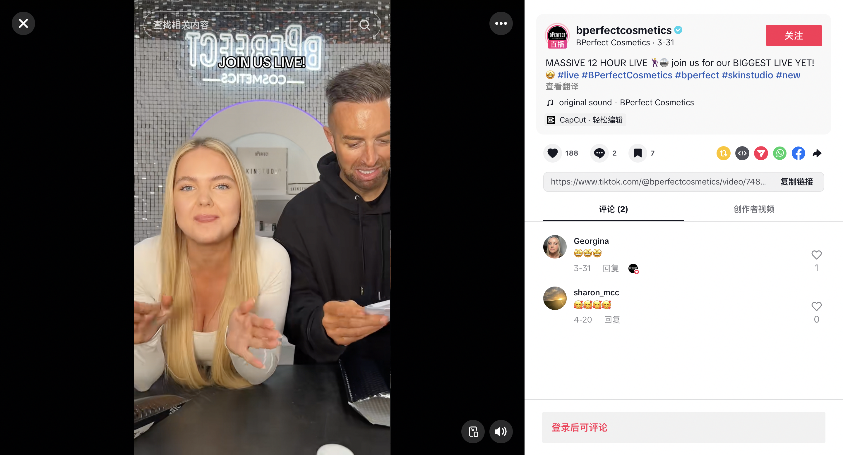 精细化运营时代：TikTok 6个美妆品牌案例分析