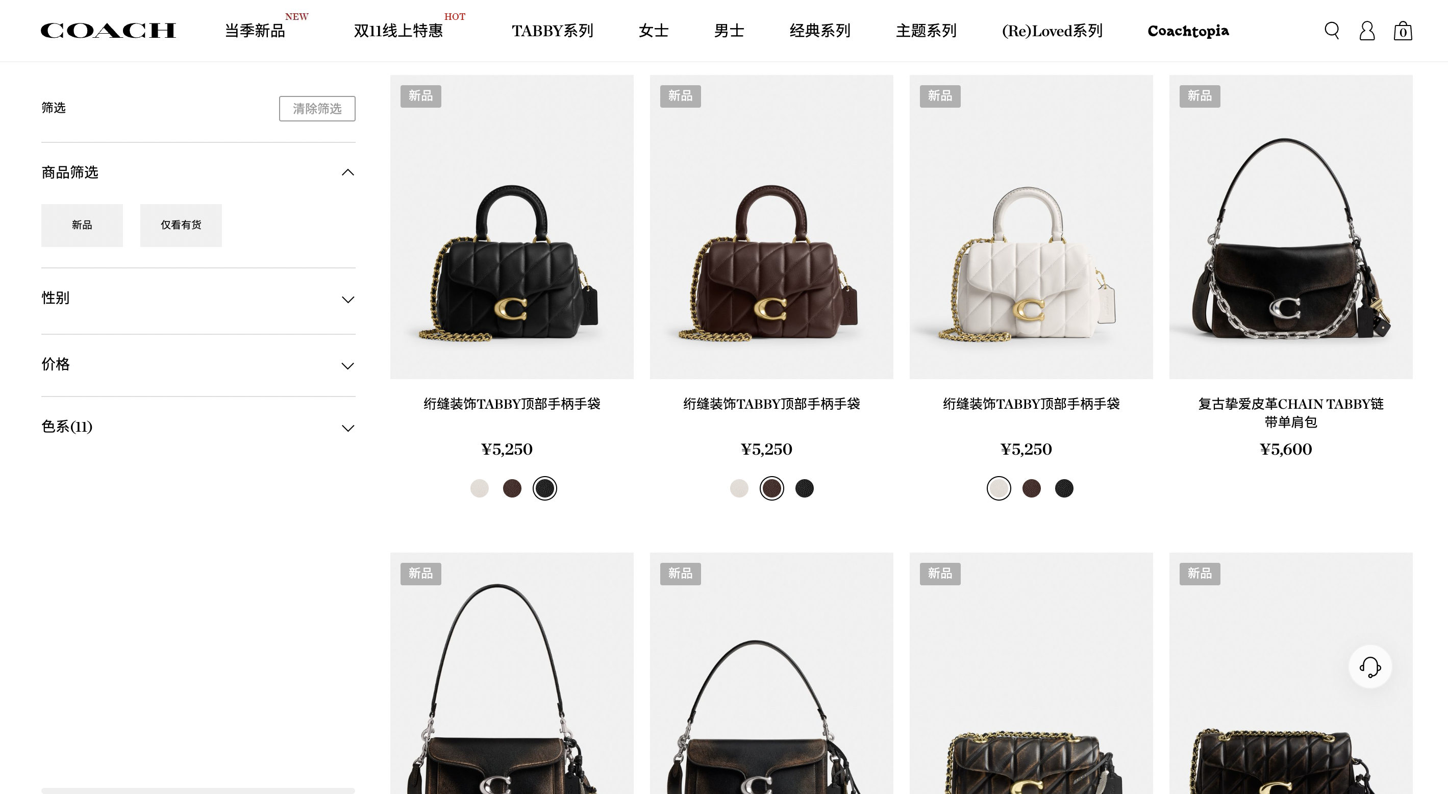 Q3营收超12亿，轻奢时尚品牌Coach的年轻化转型