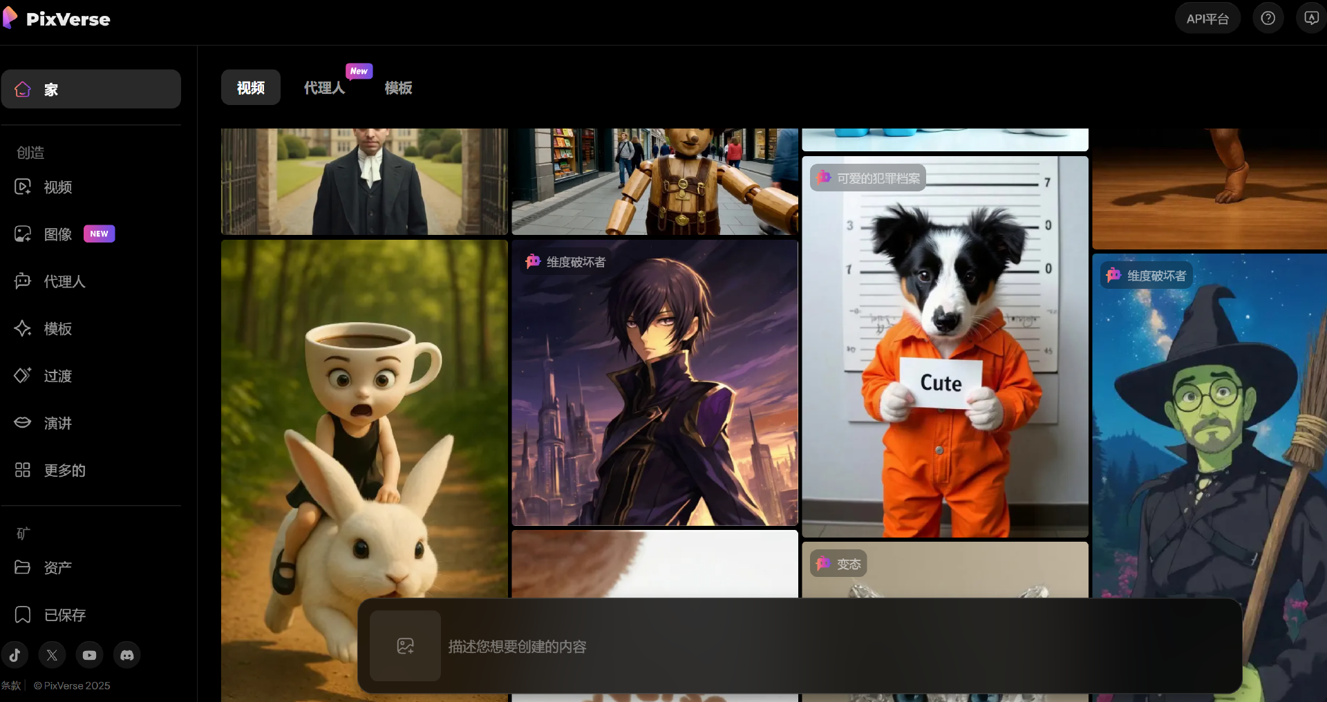 AI视频企业「爱诗科技」完成1亿元B+轮融资