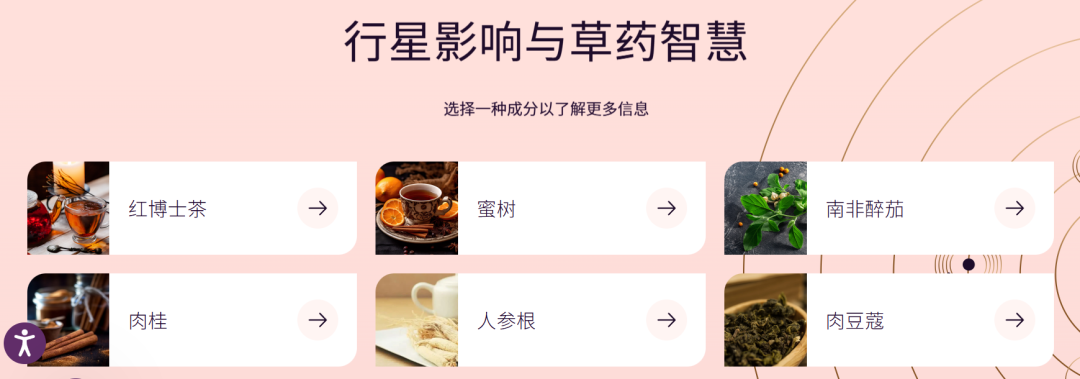 玄学泡出商机，它靠东方茶年入百万美金