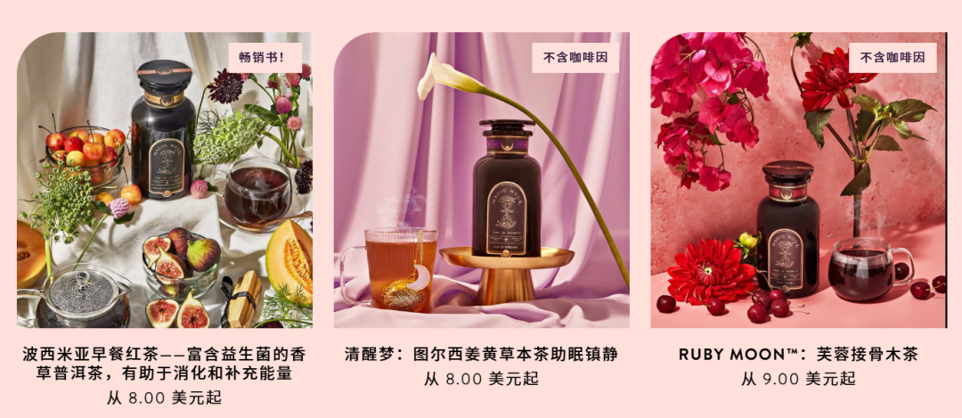 玄学泡出商机，它靠东方茶年入百万美金