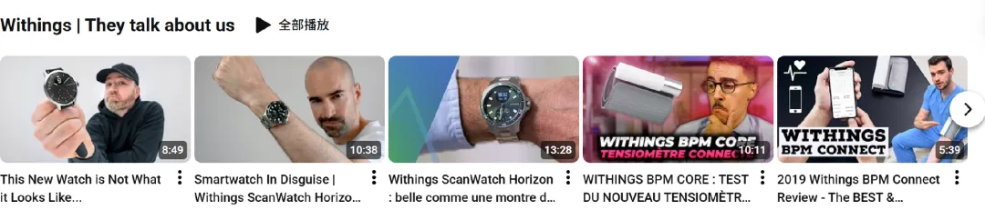 一台智能秤卖500美元,它做独立站年收近6亿!