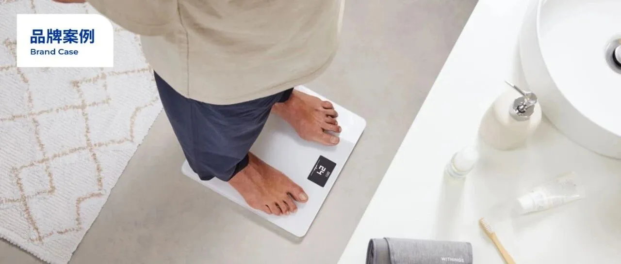 一台智能秤卖500美元,它做独立站年收近6亿!