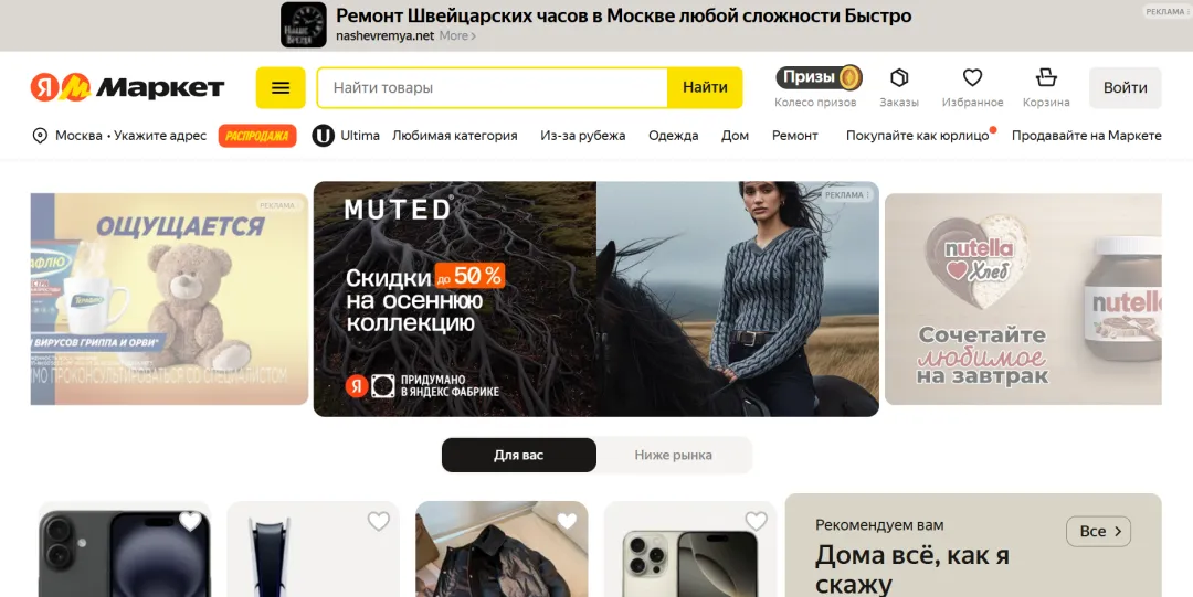 征税在即，出海俄罗斯还是门好生意吗？