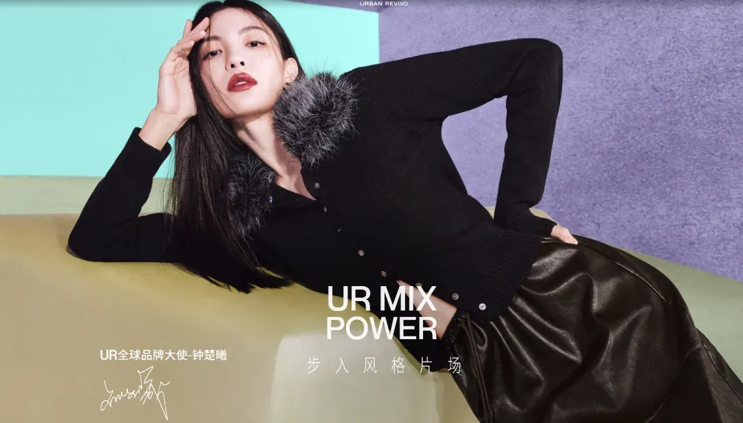 落子欧美,UR在下怎样一盘棋?