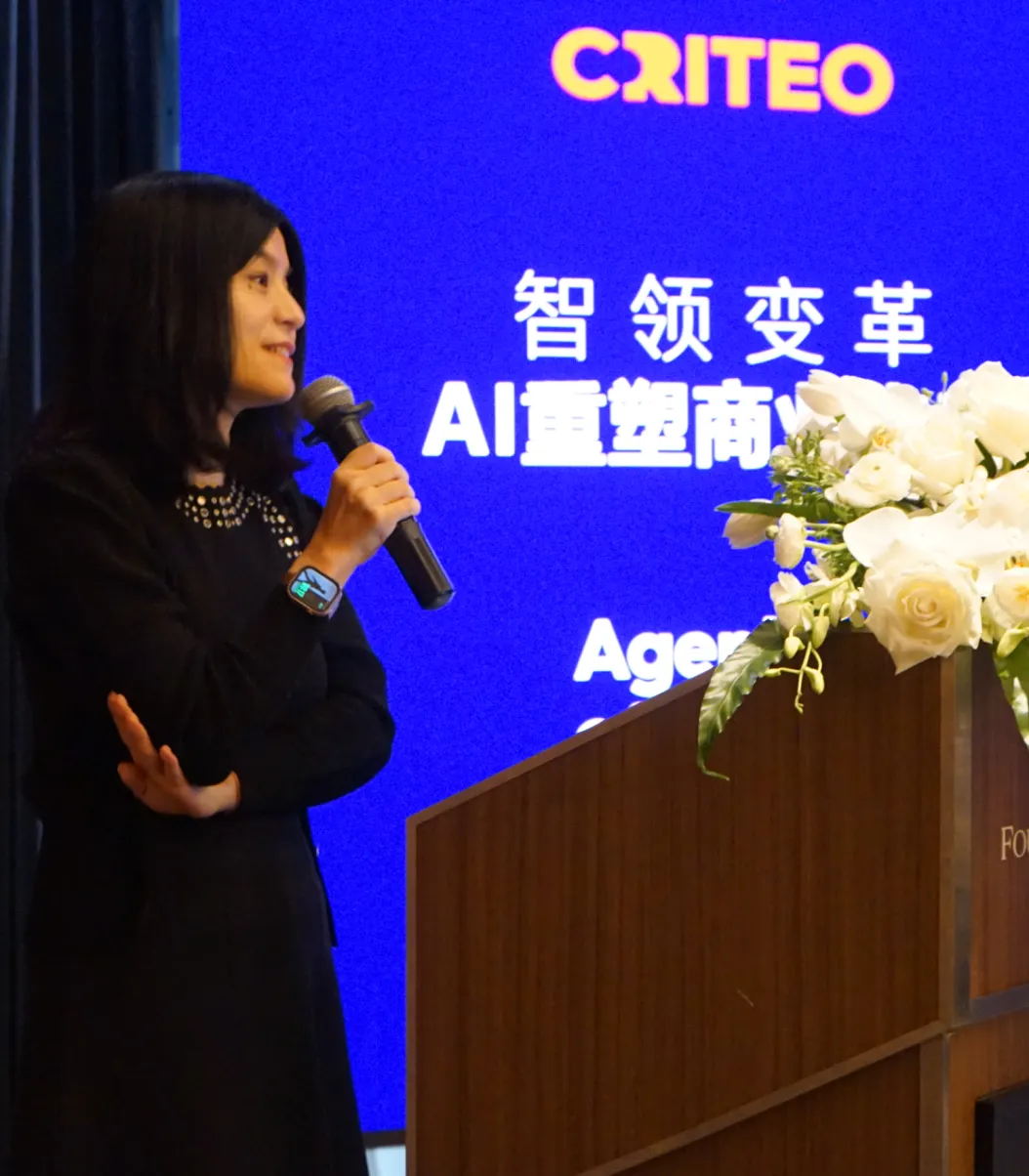 最新资讯｜以AI驱动商业，Criteo助力中国企业扬帆出海——Criteo圆桌讨论会北京成功举办