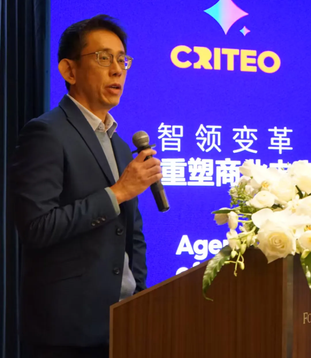 最新资讯｜以AI驱动商业，Criteo助力中国企业扬帆出海——Criteo圆桌讨论会北京成功举办