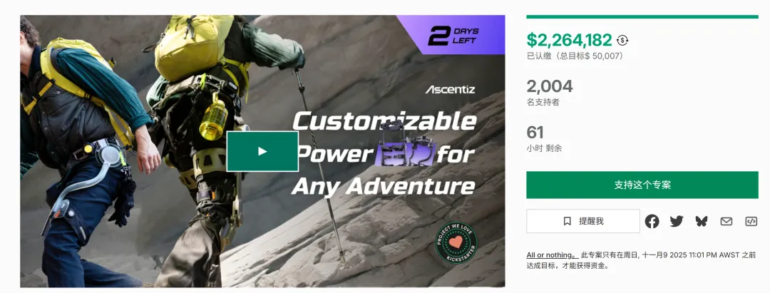 中国“户外战甲”火了,拿下海外千万级订单!