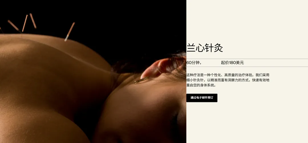 中医养生火出圈,刮痧板成老外心头好