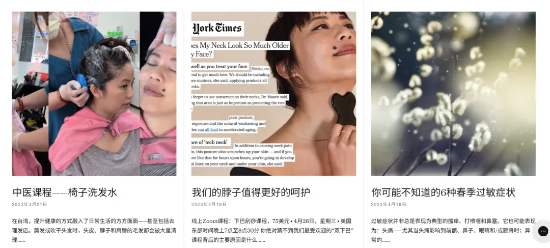 中医养生火出圈,刮痧板成老外心头好