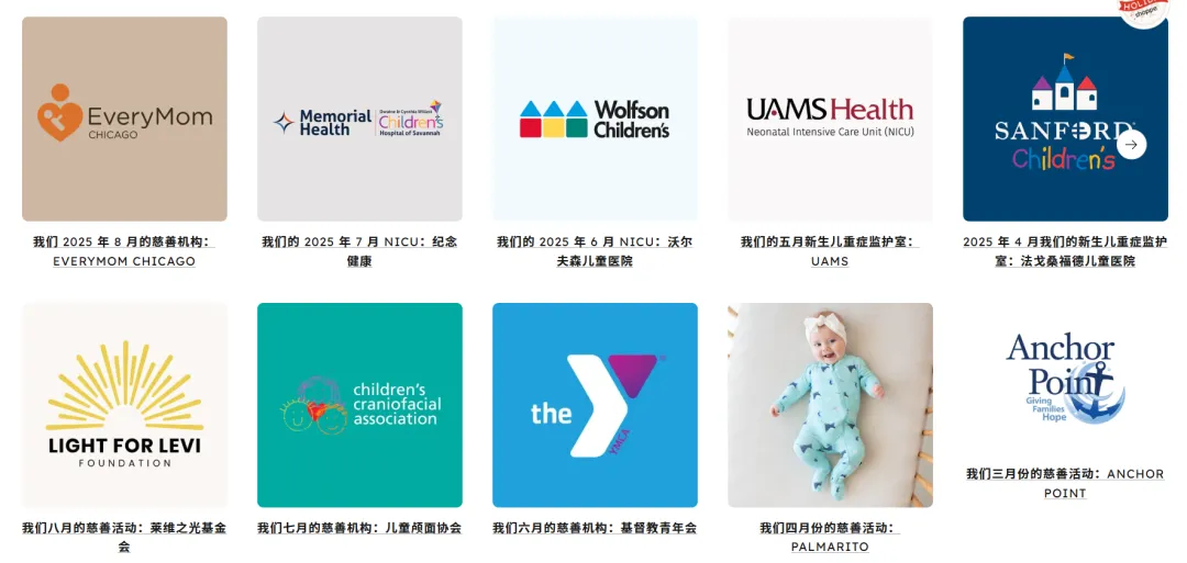 小睡袋做出大生意！母婴黑马年入千万美金