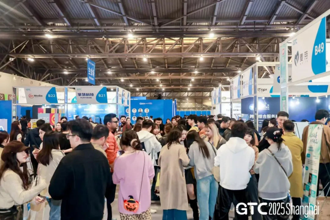 参展人数1.4万，GTC2025 全球流量大会（上海）圆满收官！