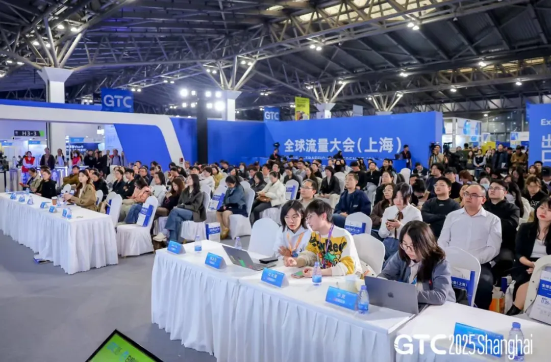 参展人数1.4万,GTC2025 全球流量大会(上海)圆满收官!