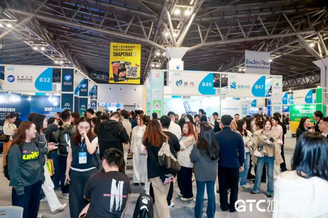 参展人数1.4万，GTC2025 全球流量大会（上海）圆满收官！