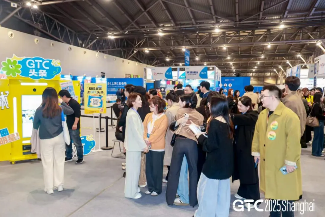 参展人数1.4万，GTC2025 全球流量大会（上海）圆满收官！