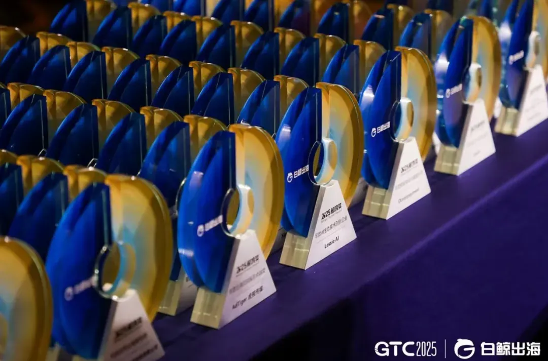 参展人数1.4万，GTC2025 全球流量大会（上海）圆满收官！