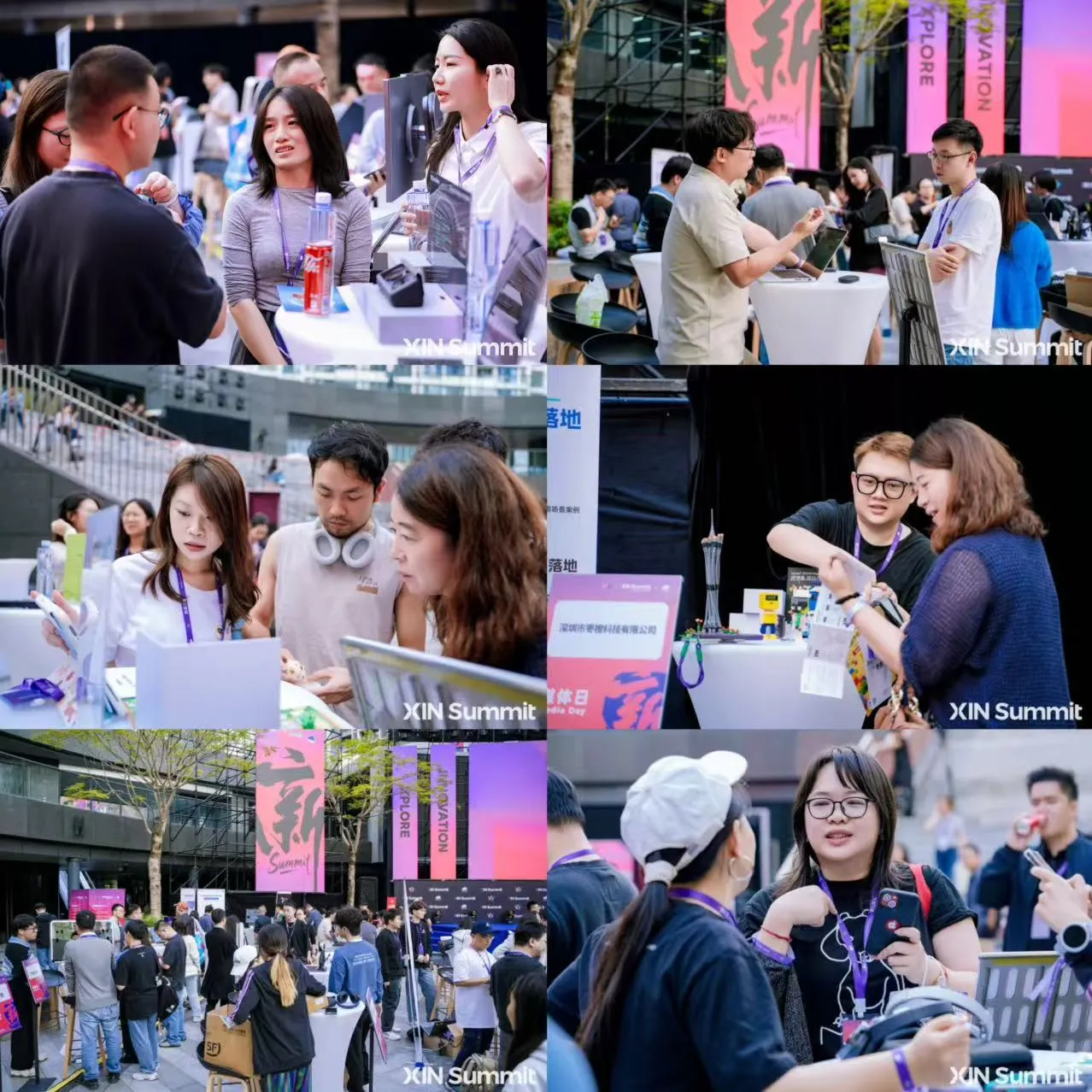 5000+全球参会者见证！XIN峰会圆满收官，赋能新一代创新力量从南山走向世界！