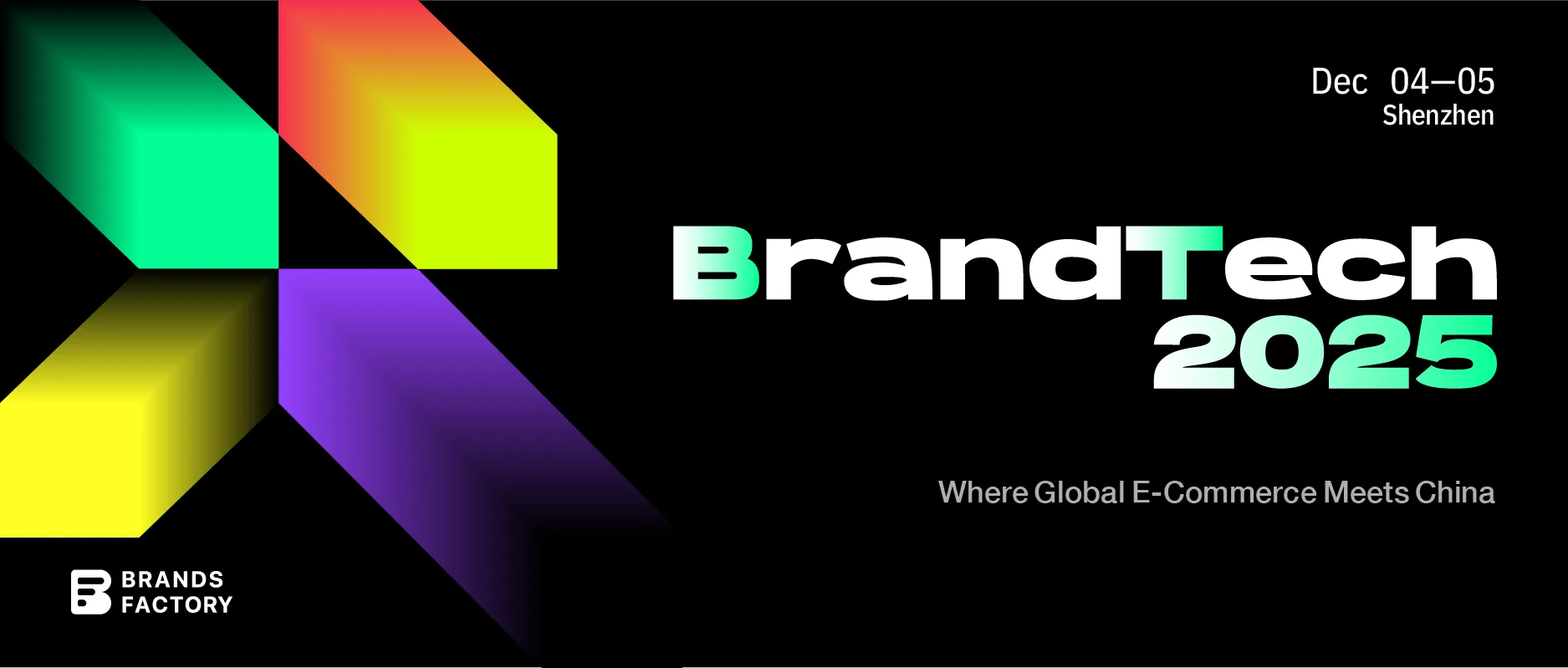 跨境会展全是服务商？这次，BrandTech带着18国的核心资源来了