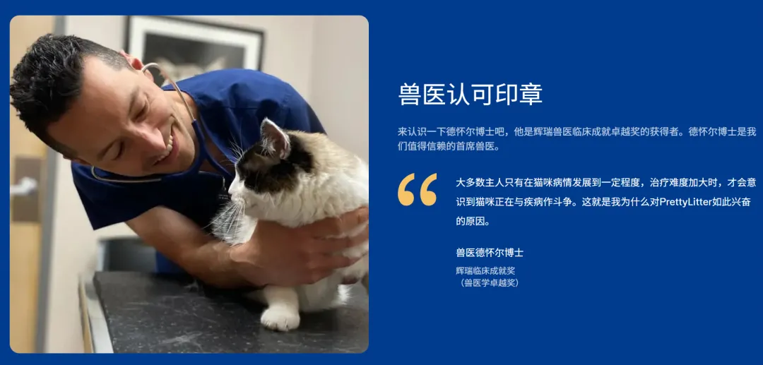 猫砂热卖上亿美金！宠物健康消费迎新风口