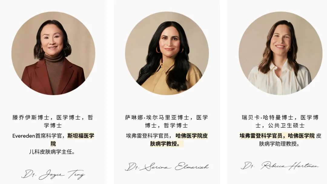 斩获7亿，它在美国儿童护肤赛道爆红！