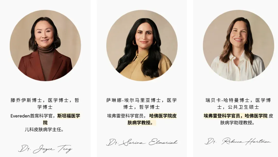 斩获7亿,它在美国儿童护肤赛道爆红!