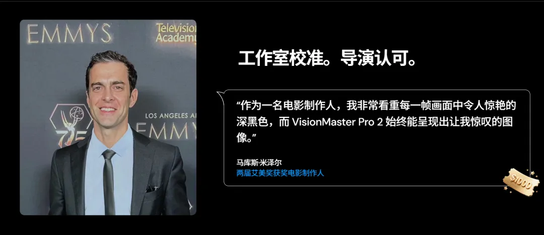 众筹破千万美金！深圳投影仪品牌火了